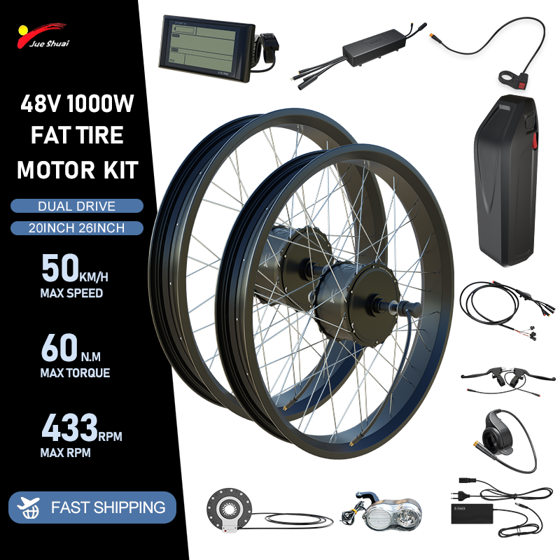 Dual Motor Ebike Kit 2000W - 48V 2000W Eバイク ファットタイヤ変換キット 20インチ/26インチ 前後モーターホイール