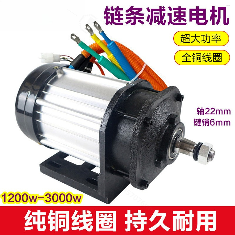 High Torque Brushless Mid Motor Kit - 3000W ブラシレスミッドドライブモーターキット高トルクコンプリートセット電動三輪車改造交換用