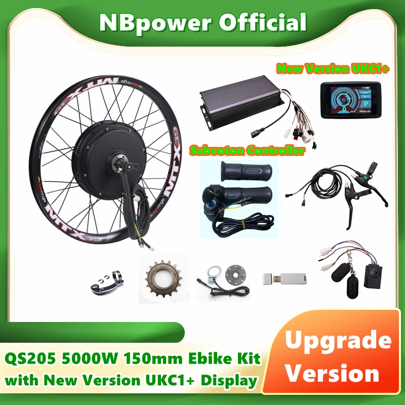 QS205 50H 5000W V3電動自転車150mmドロ - 5000W Hub Motor Kit 72V のレビューと価格