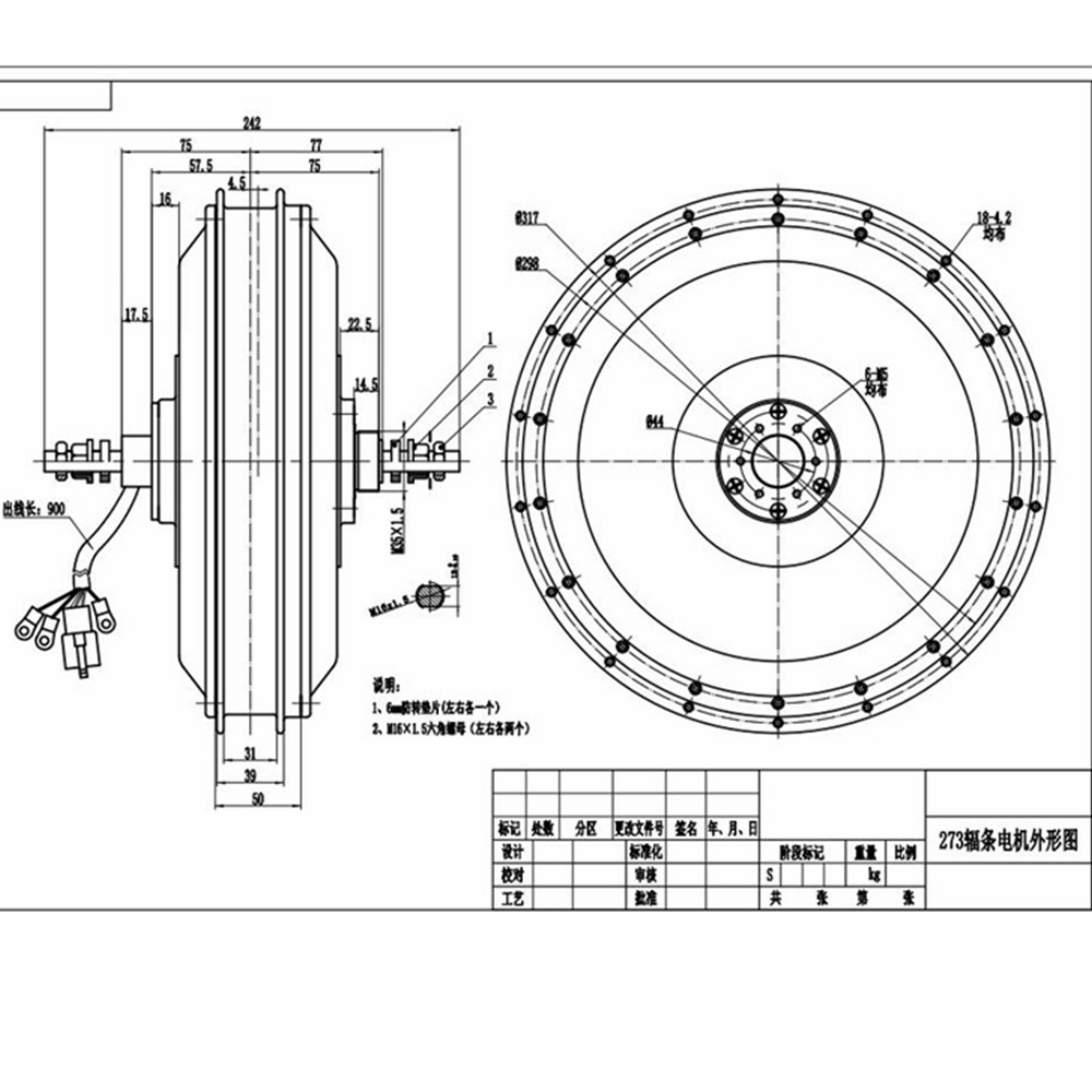 NBpower/QS273 V3 72v 8000W電動自転 - 72V 8000W Brushless Hub Motor のレビューと価格