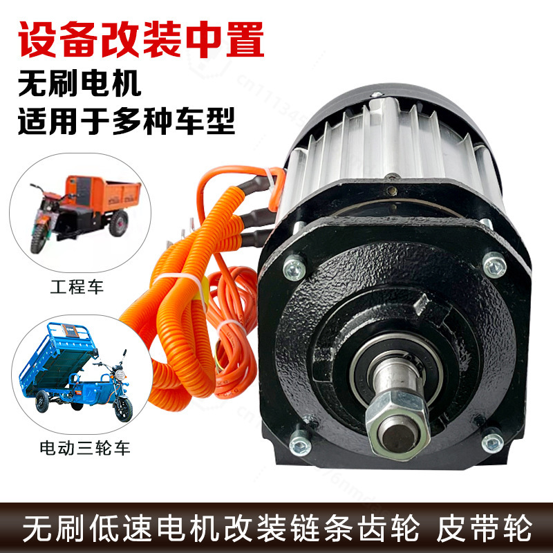 3000W ブラシレスミッドドライブモーターキット高トルクコ - High Torque Brushless Mid Motor Kit のレビューと価格